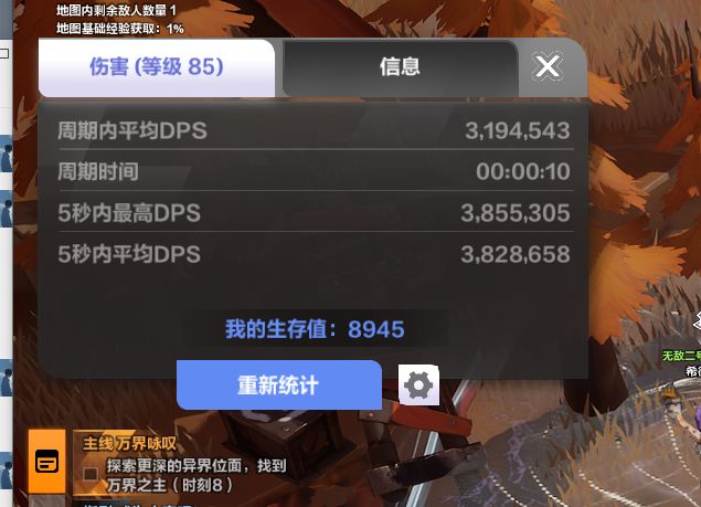 咋感觉三相这么抽象 3