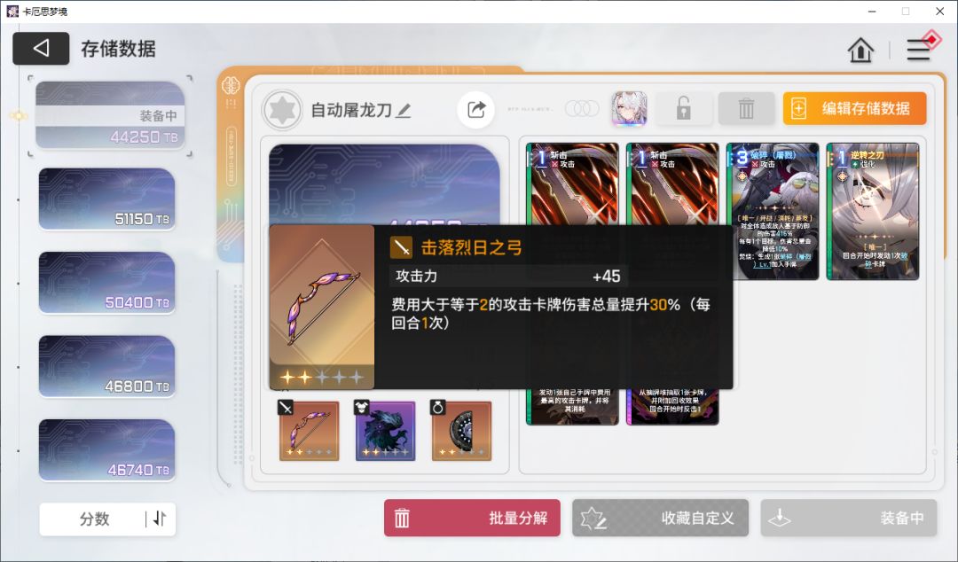 九这一套体验极佳 2