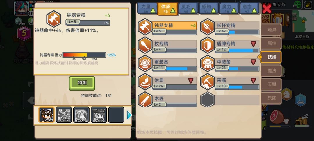 迷宫 7