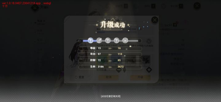 卡住截图