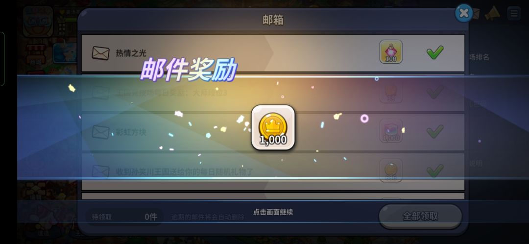 今天的集卡签到什么鬼？ 2