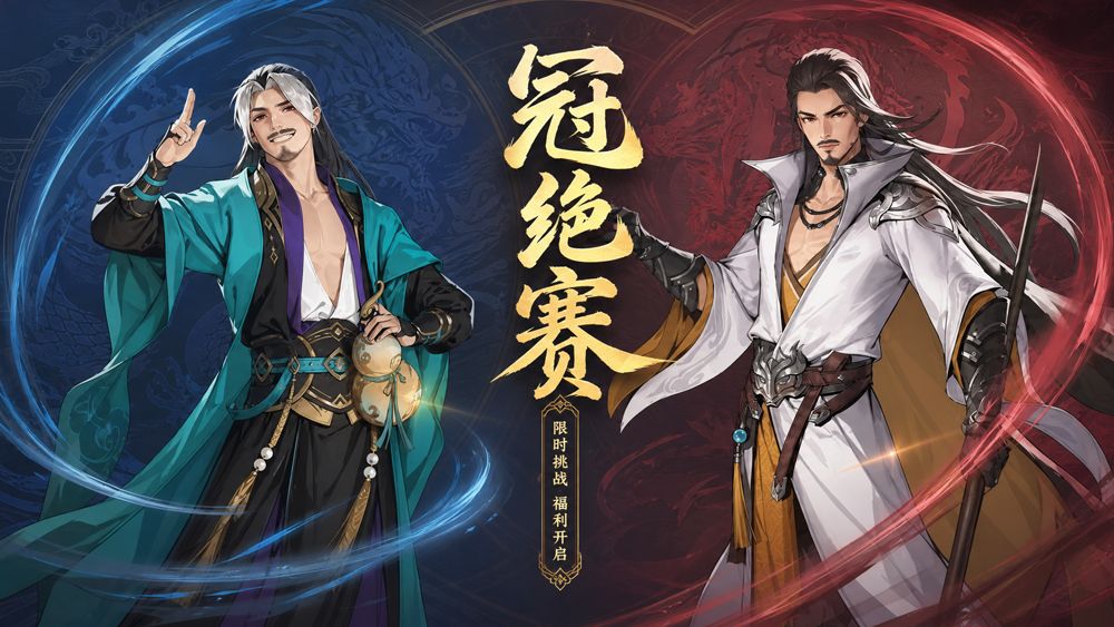 活动更新截图