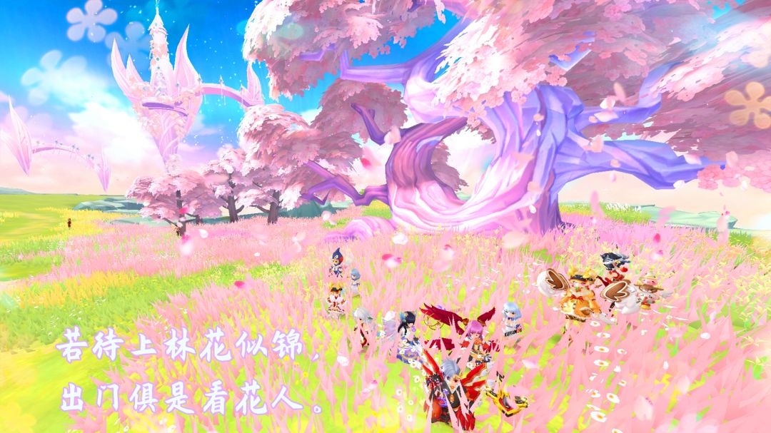 「公会小活动」与花邂逅 3