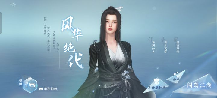 捏了又好像没捏截图