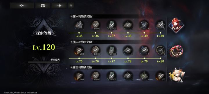 这个也没了什么时候增加更新截图