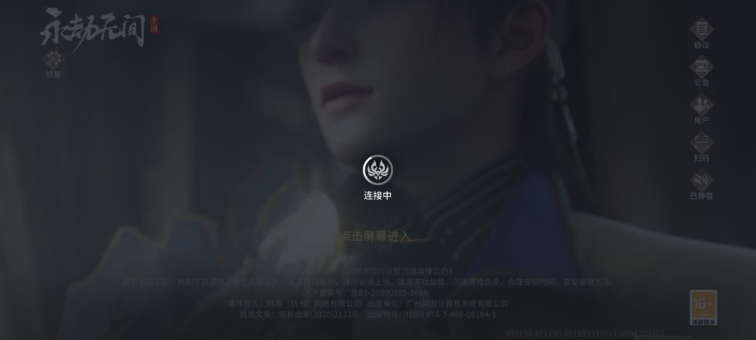 永劫能不能好好做游戏了？ 2