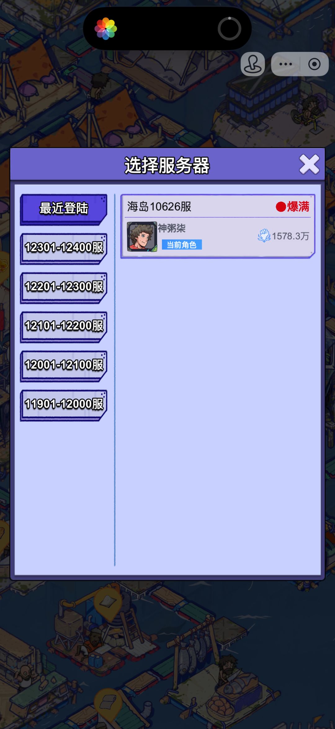 [账号迁移审请]抖音小程序转官服 3