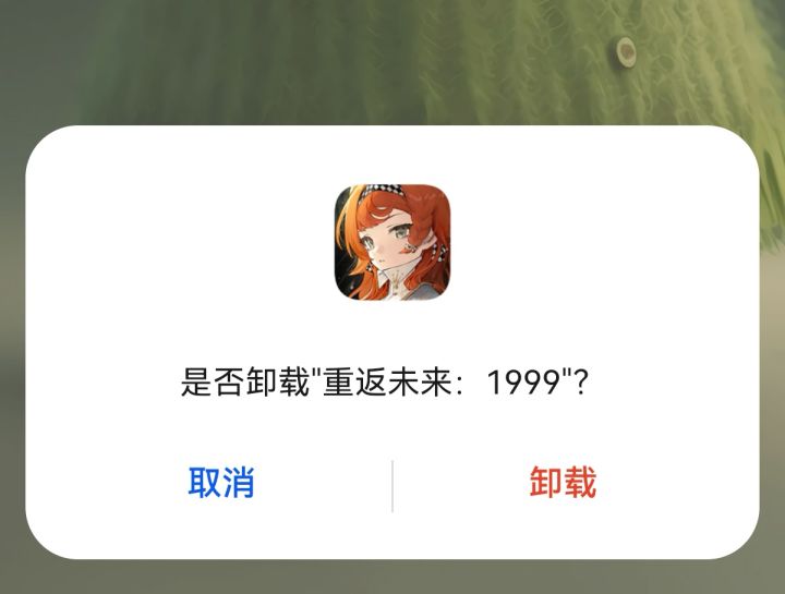报告!游戏很好!我是因为战斗不能自动被劝退的!截图