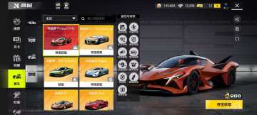 网易快把阿波罗拿下