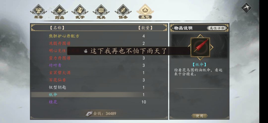 时隔两年了,还有多少少侠? 1