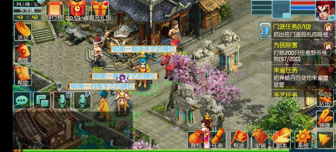 2424年还在运营的面对面自由交易回合制手游 1