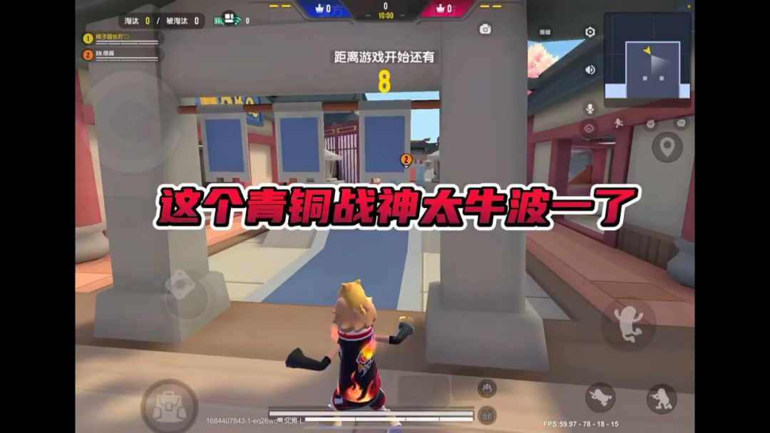 video-3488255