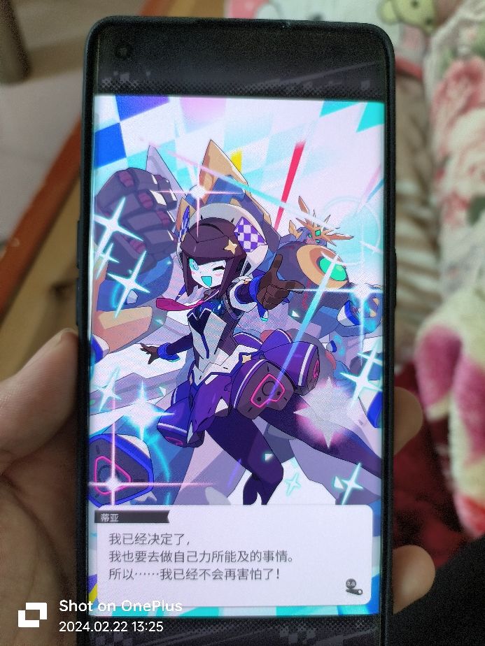我是歌姬小姐的狗 3