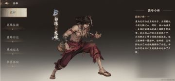 【神仙打架的亿种姿势03】白狼教学来啦