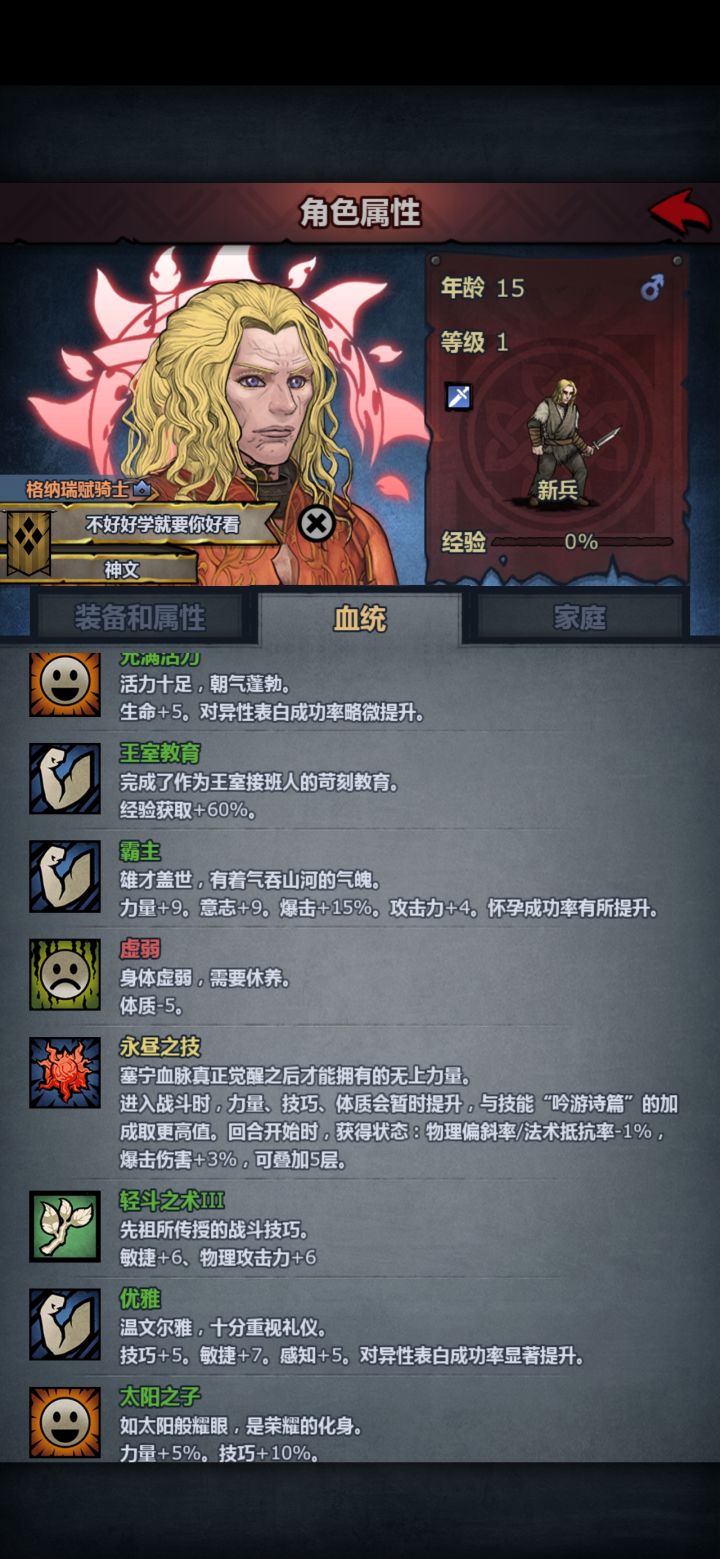 人怎么可以又丑又弱截图