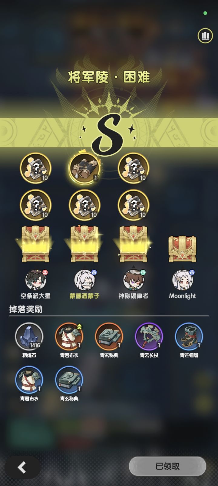 剩下那位压力应该挺大的[表情_狗头]
#杖剑传说截图