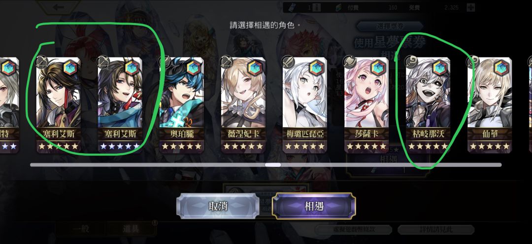 这几个选谁比较好啊 3