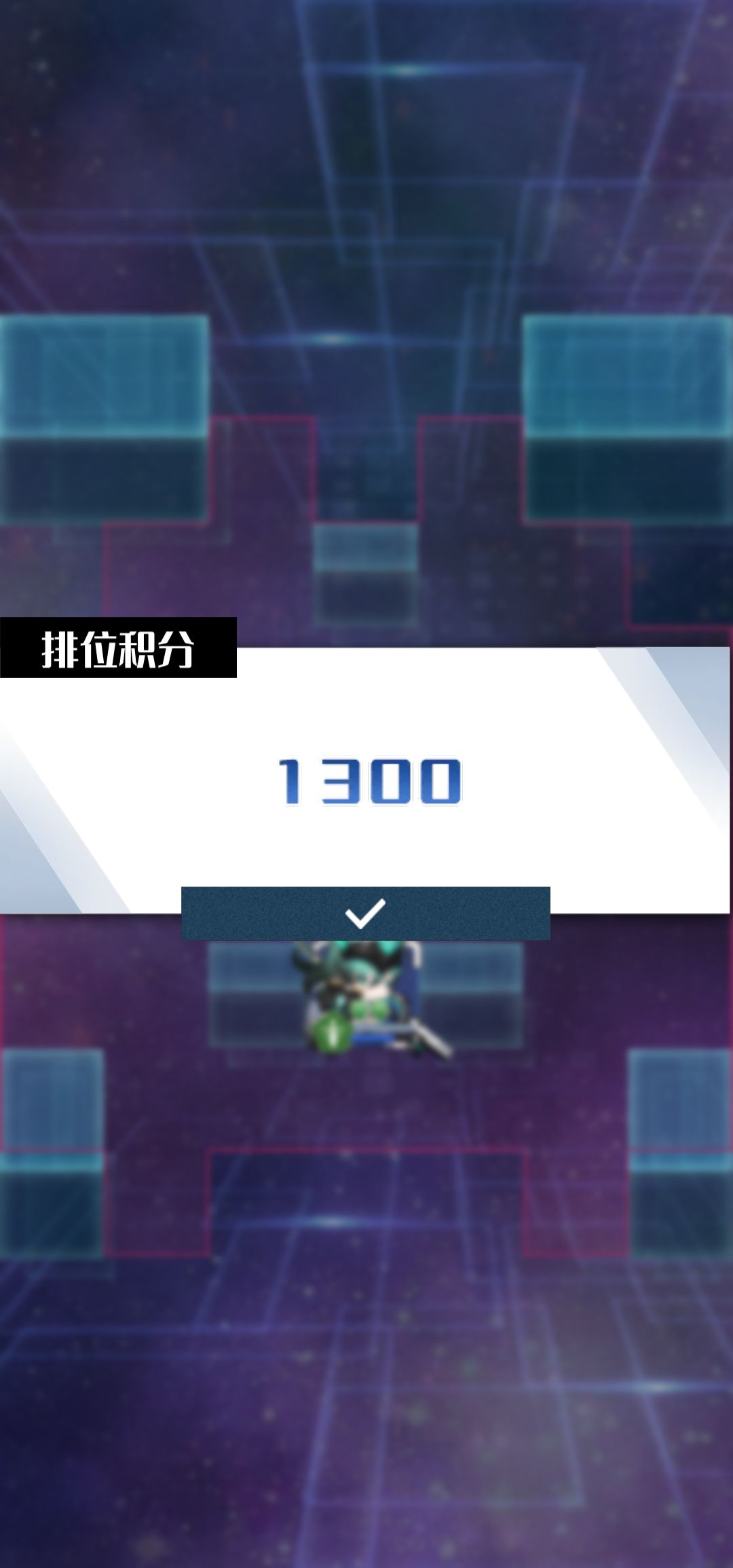 S75排位个人向分析 3