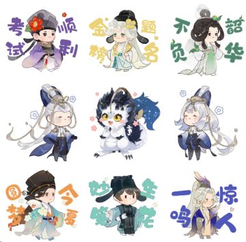 祝各位学子圆梦顺利！