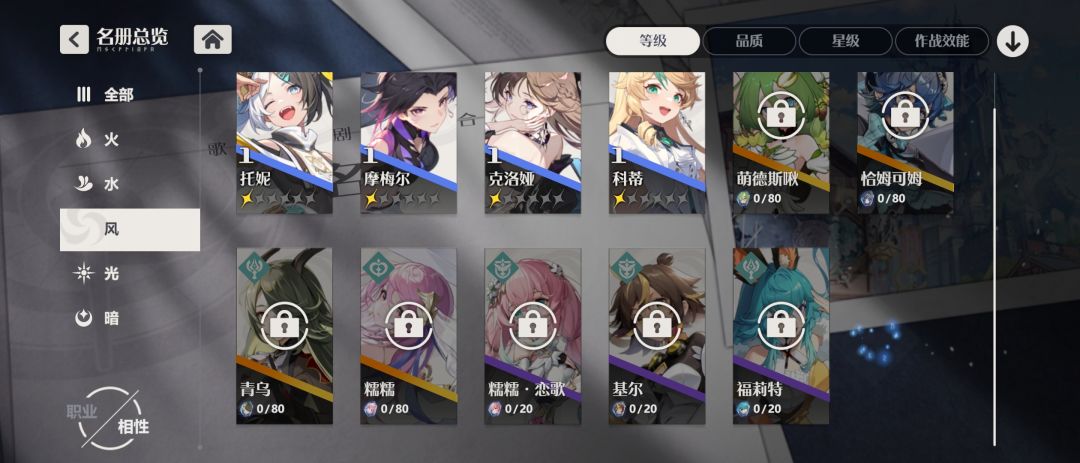 一点国际服前瞻分享 2