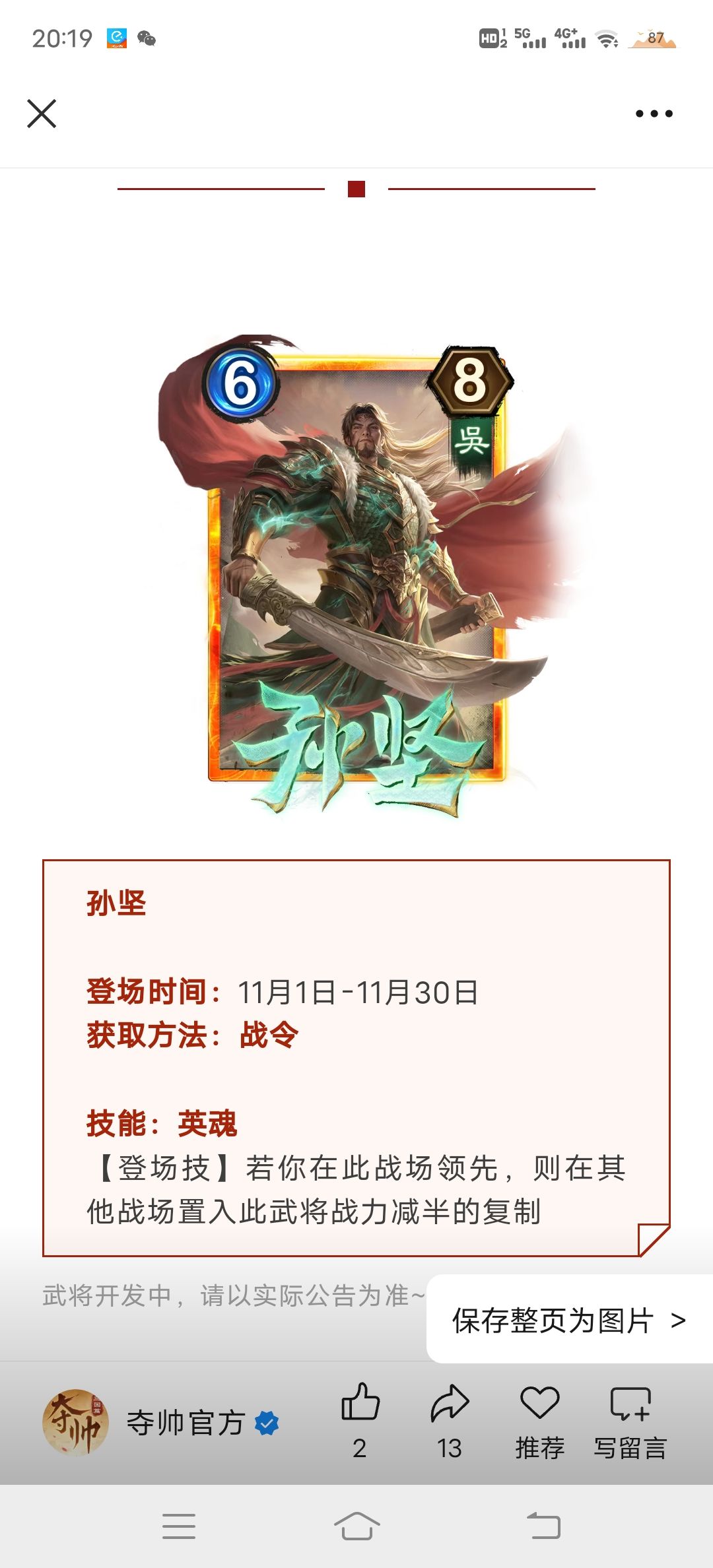 五个神仙阁,,,, 2