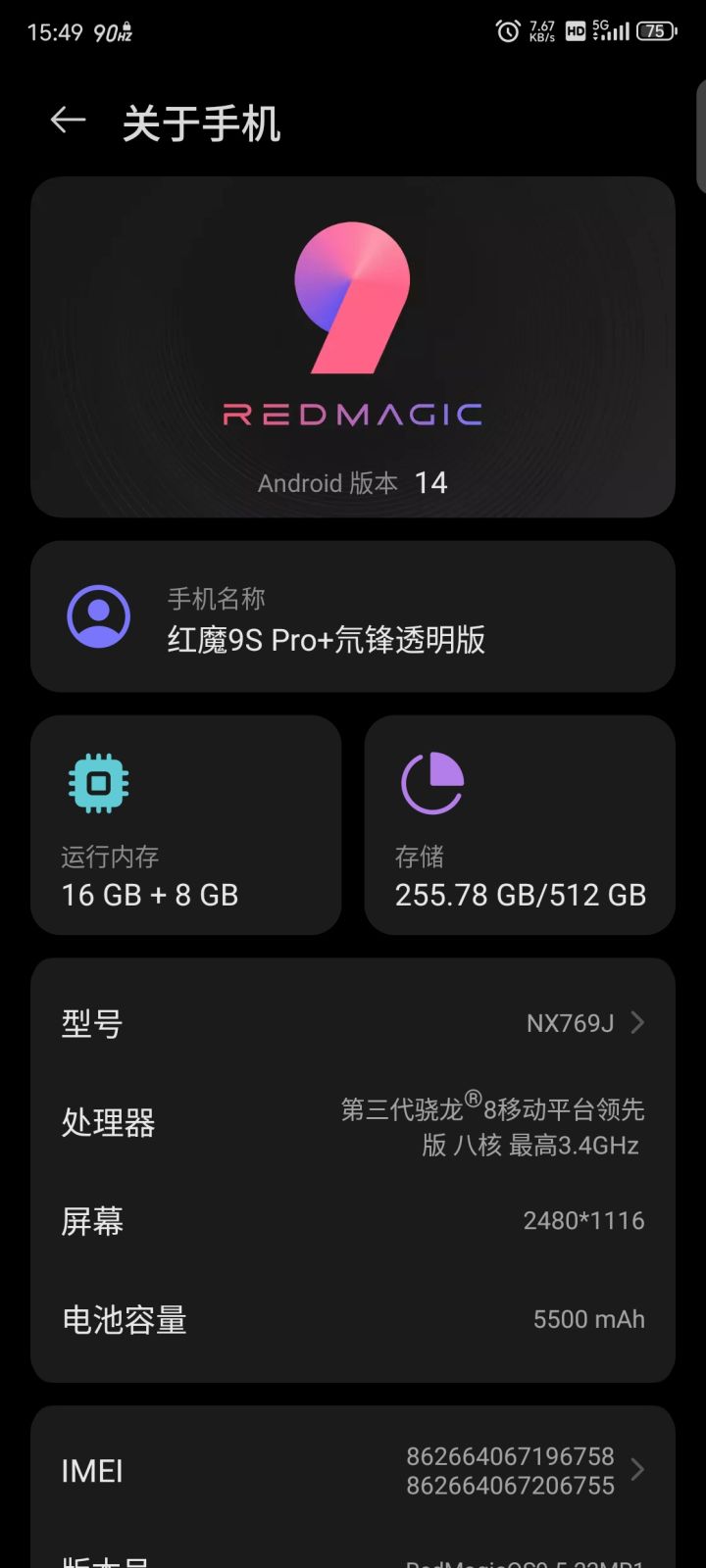 趁着午休玩了一会燕云拉满无压力真的很爽截图