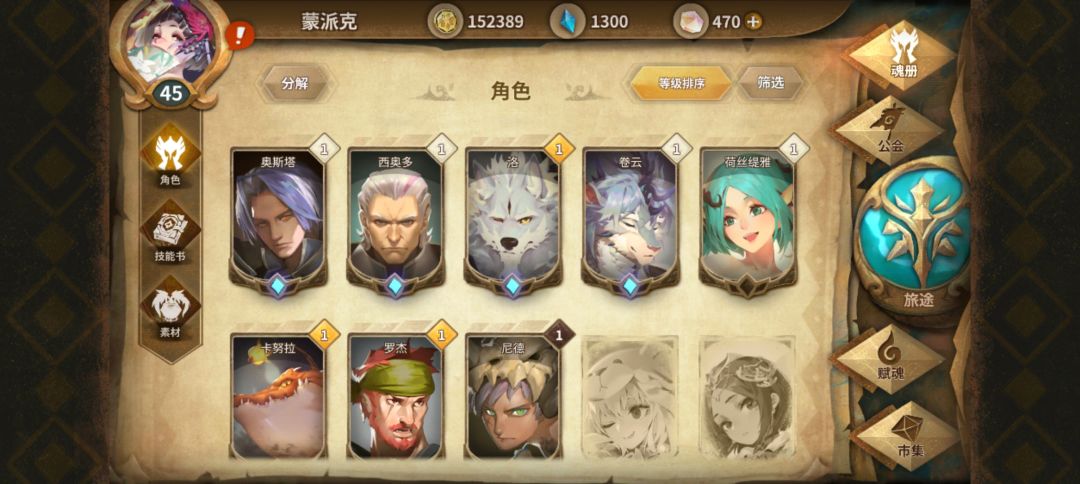 动态图片 4