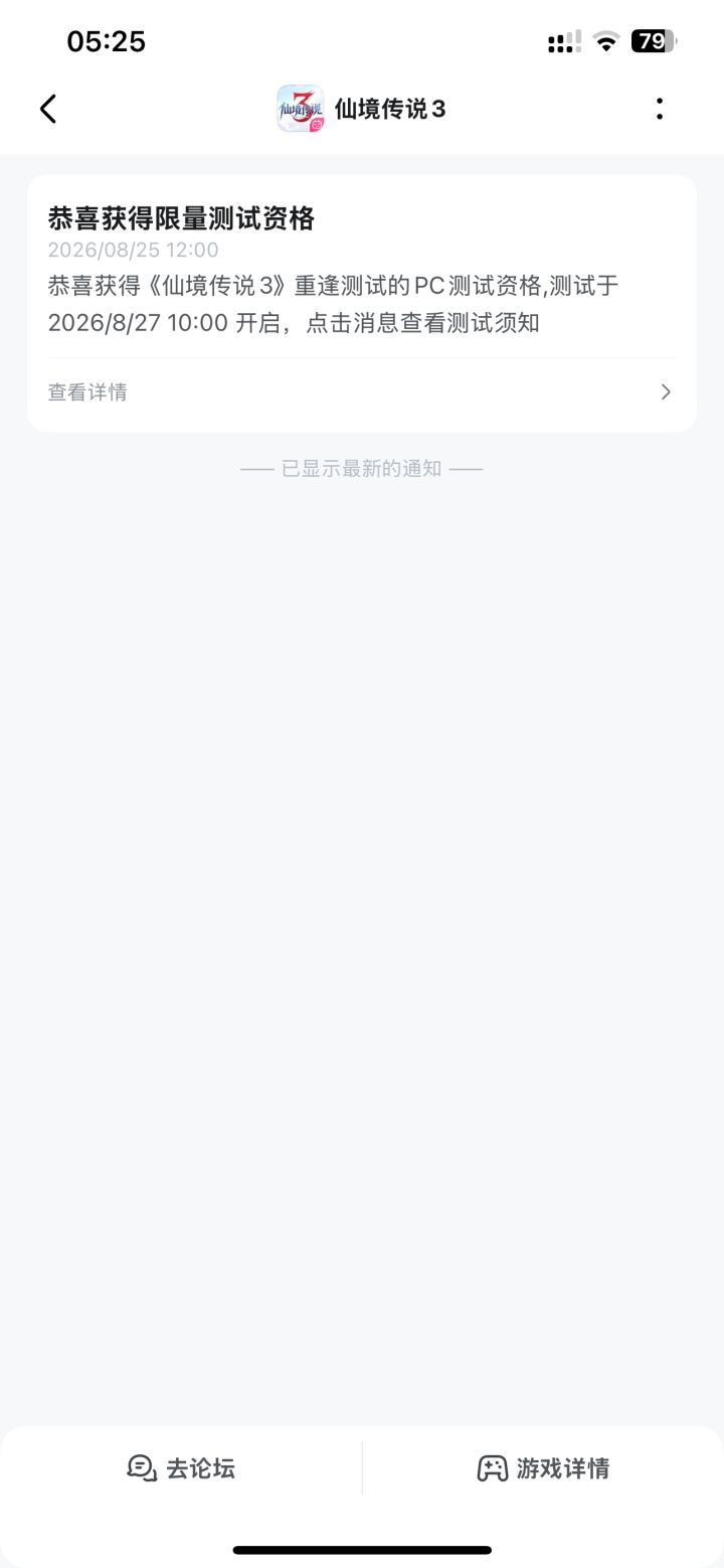 B站10年老用户。期待B站代理的。截图