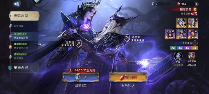 零氪能不能七百抽截图