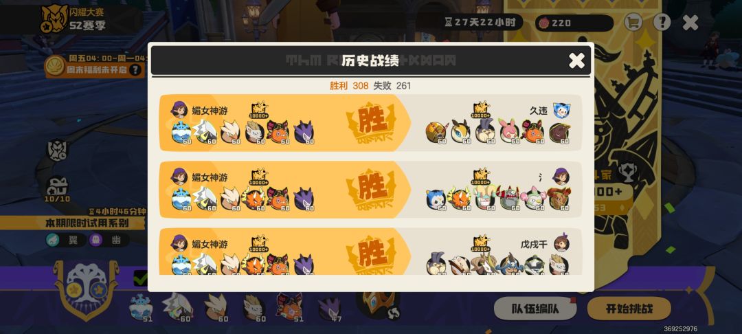哈哈,影狸一人单防区队 1