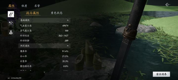 这个数据怎么样截图