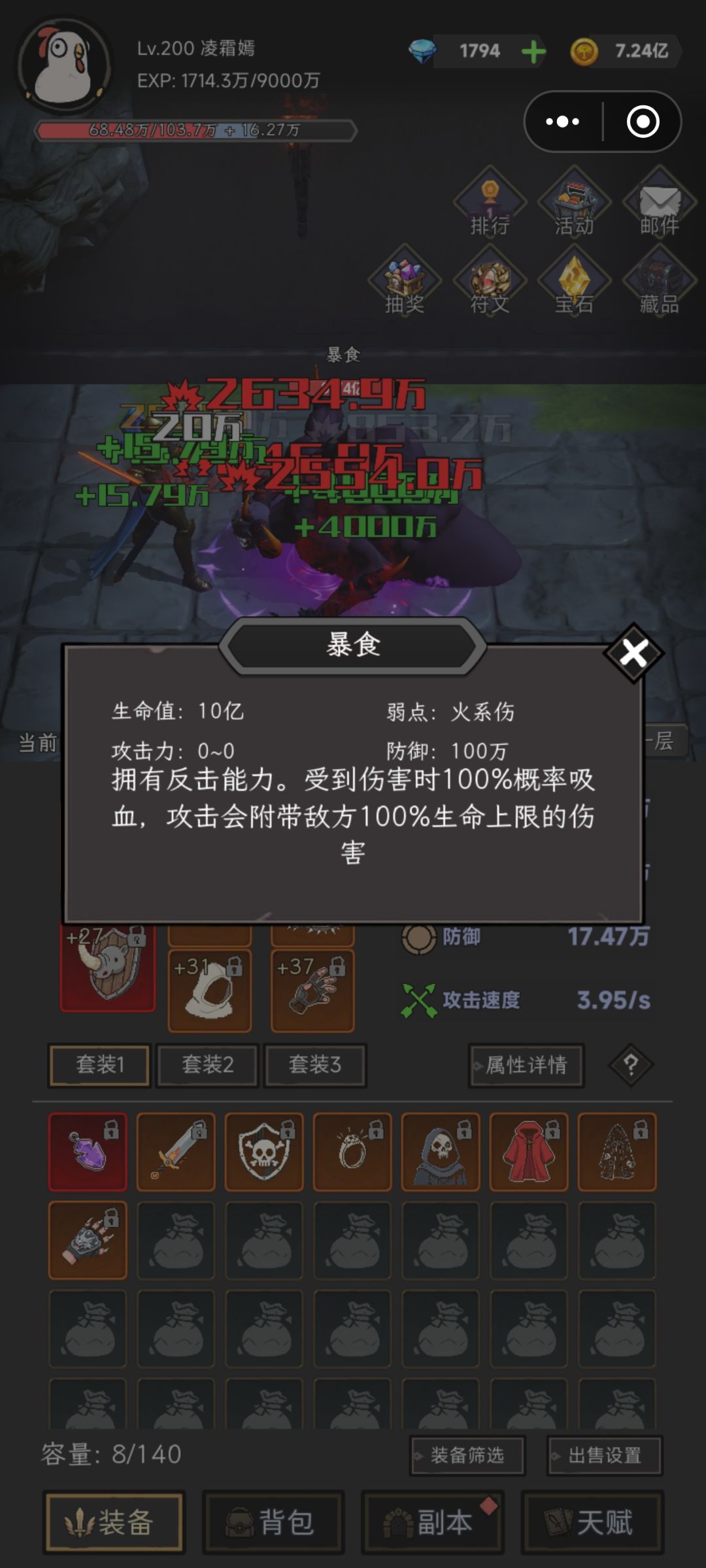 73究竟怎么过 1