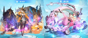 琉璃星姬·井木犴(àn)&虚日鼠测评