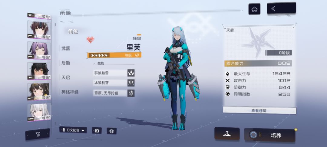萌新求教 4