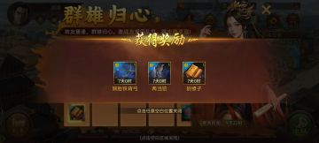 也谈对历练任务的看法