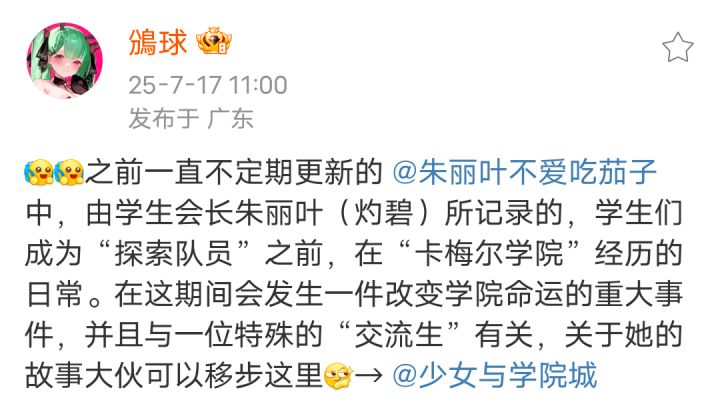 新作曝光啦截图