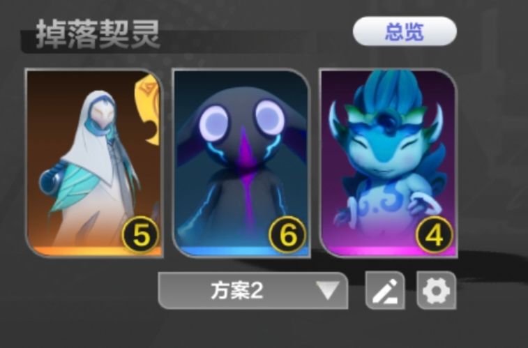 下赛季把梦魇也删了算球 2