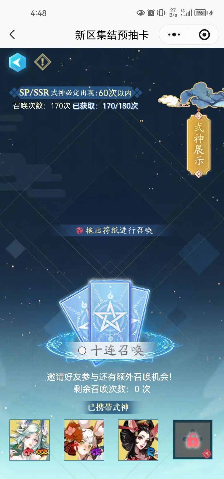 怎么办, 1