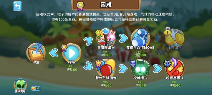 这个黑骷髅头算不算是黑框?截图