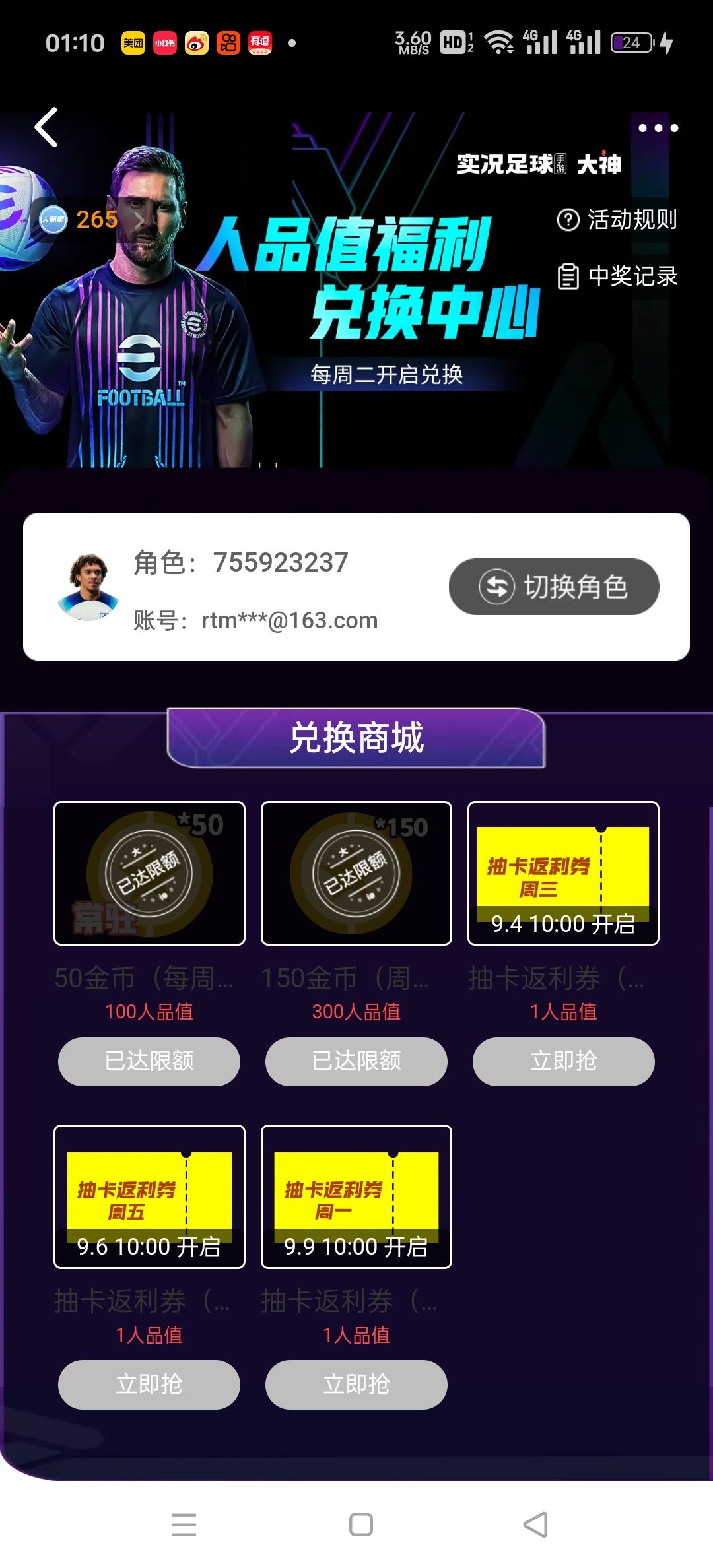 要不要这么恶心啊 1