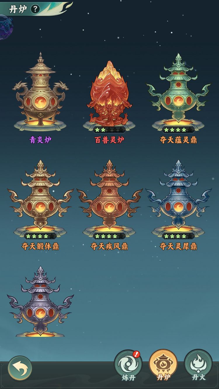 玩得很细 10