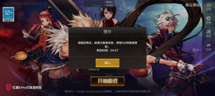 怎么敢啊 凭什么限制我?截图