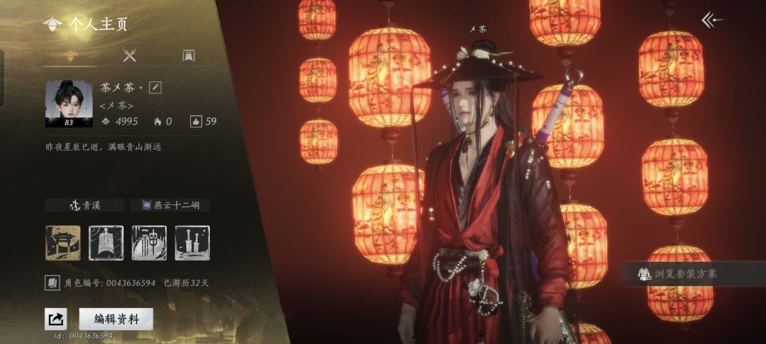 83级新手成功走出新手村 2