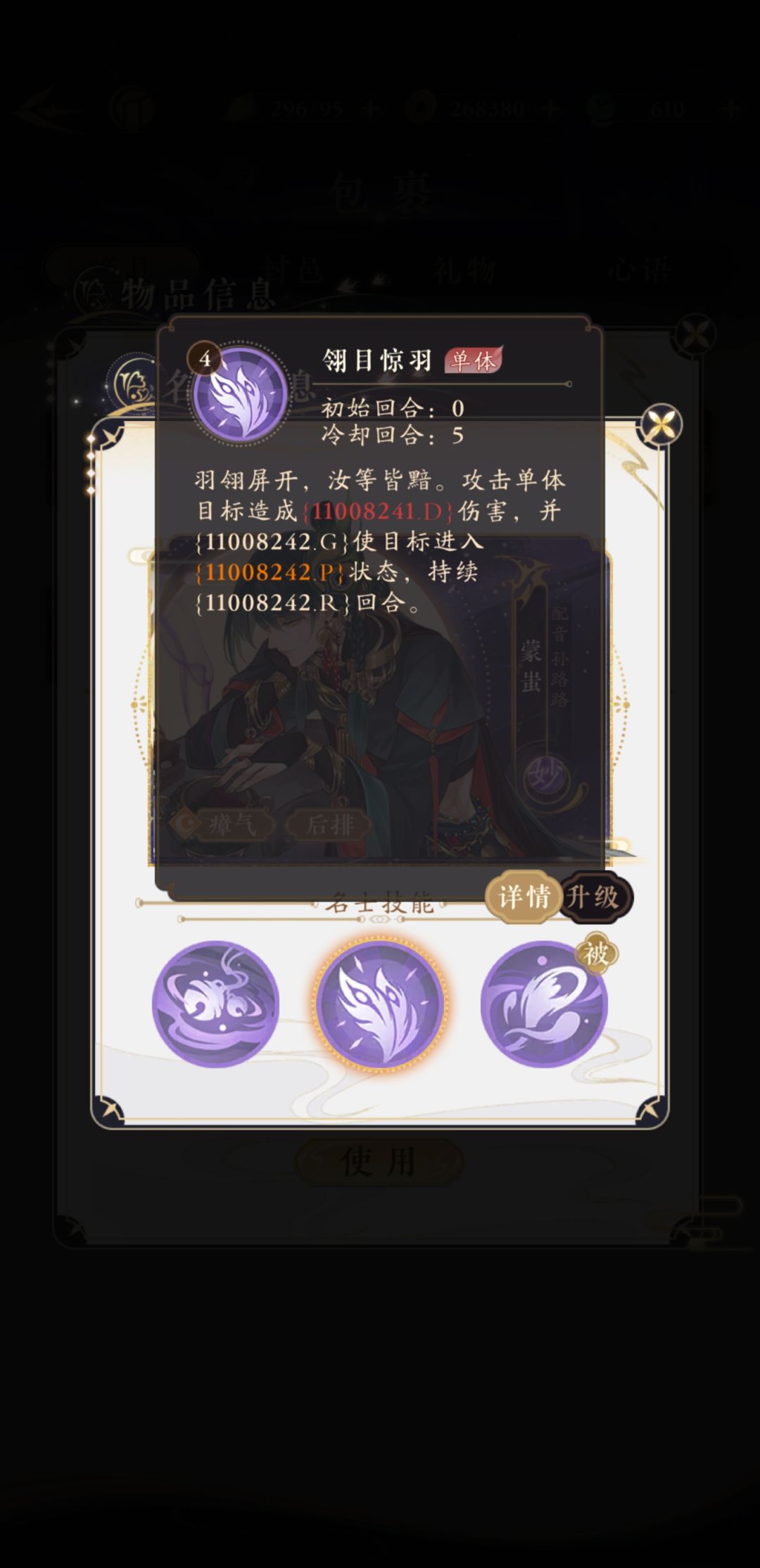 看不懂啊看不懂 2