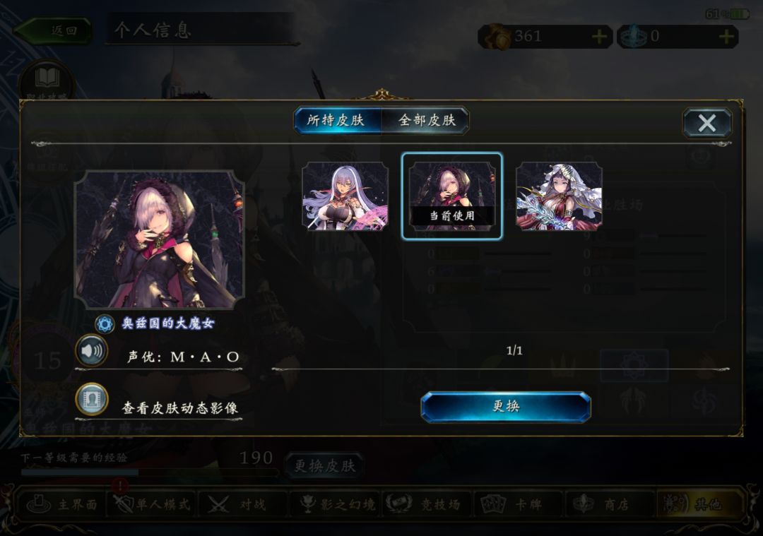 今天被别人推了一首歌 3