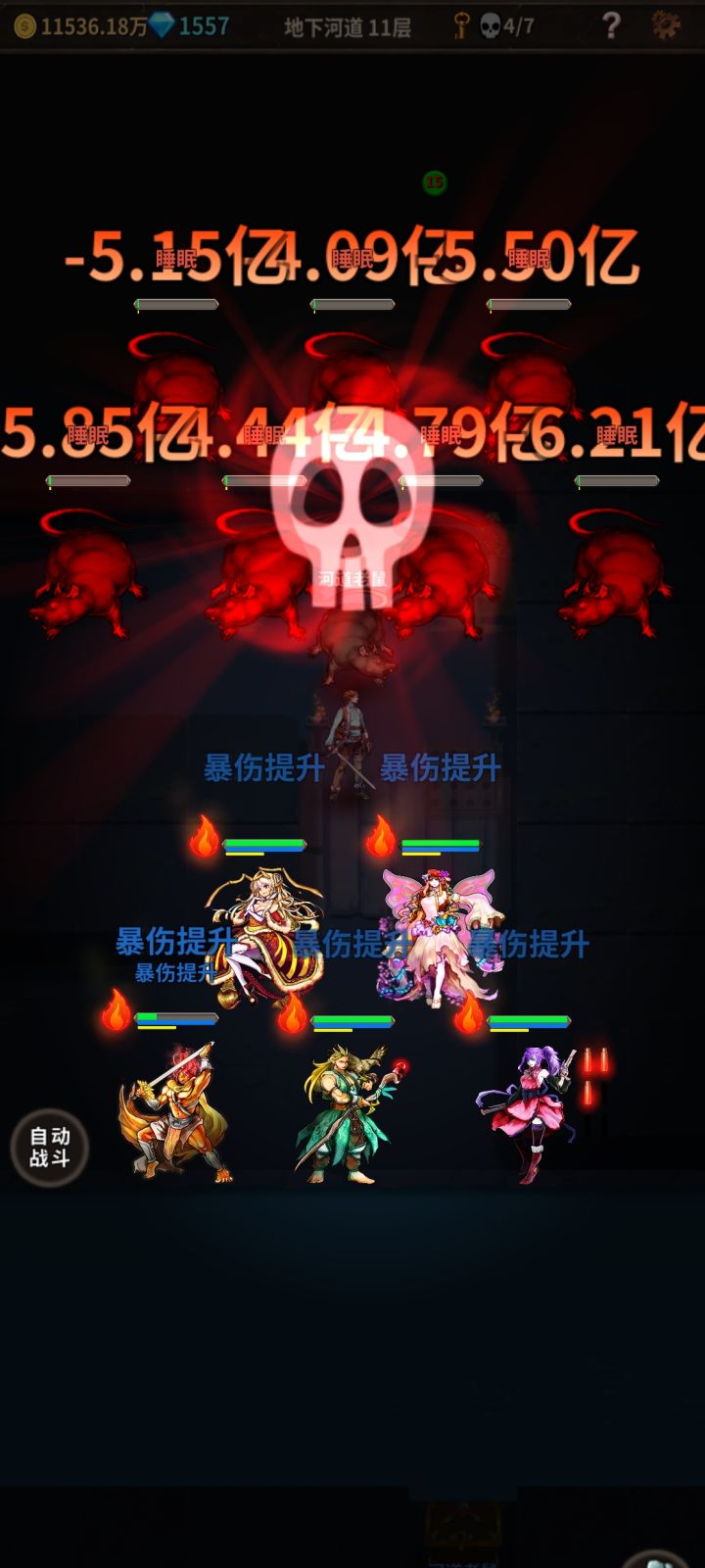 肝周目的一天截图