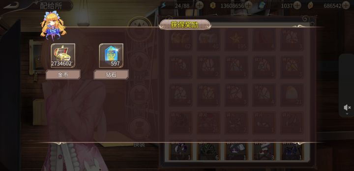 沙滩节day3截图