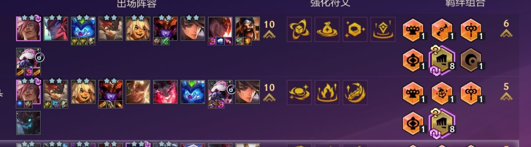 没意思,最后全是牛头人 1