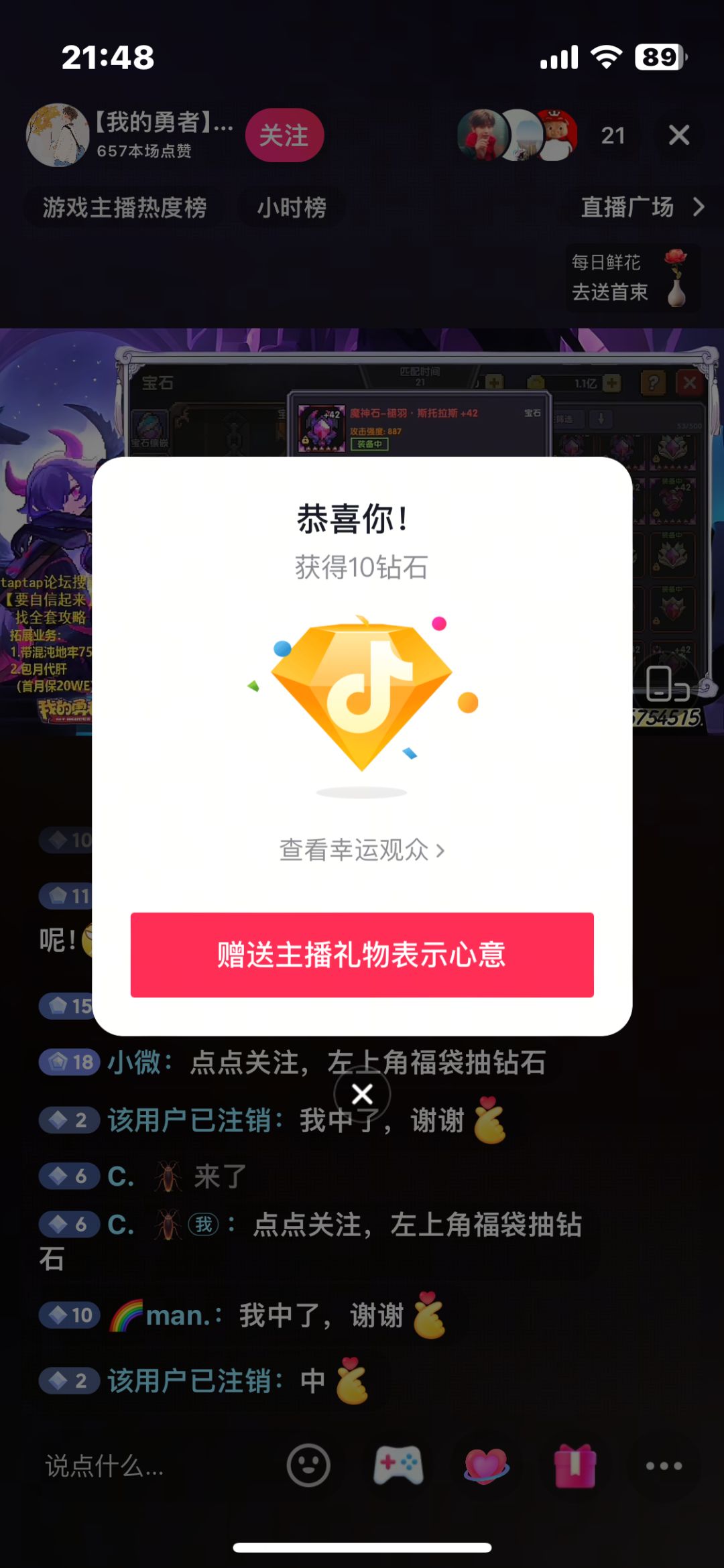 今天也是来运了 2