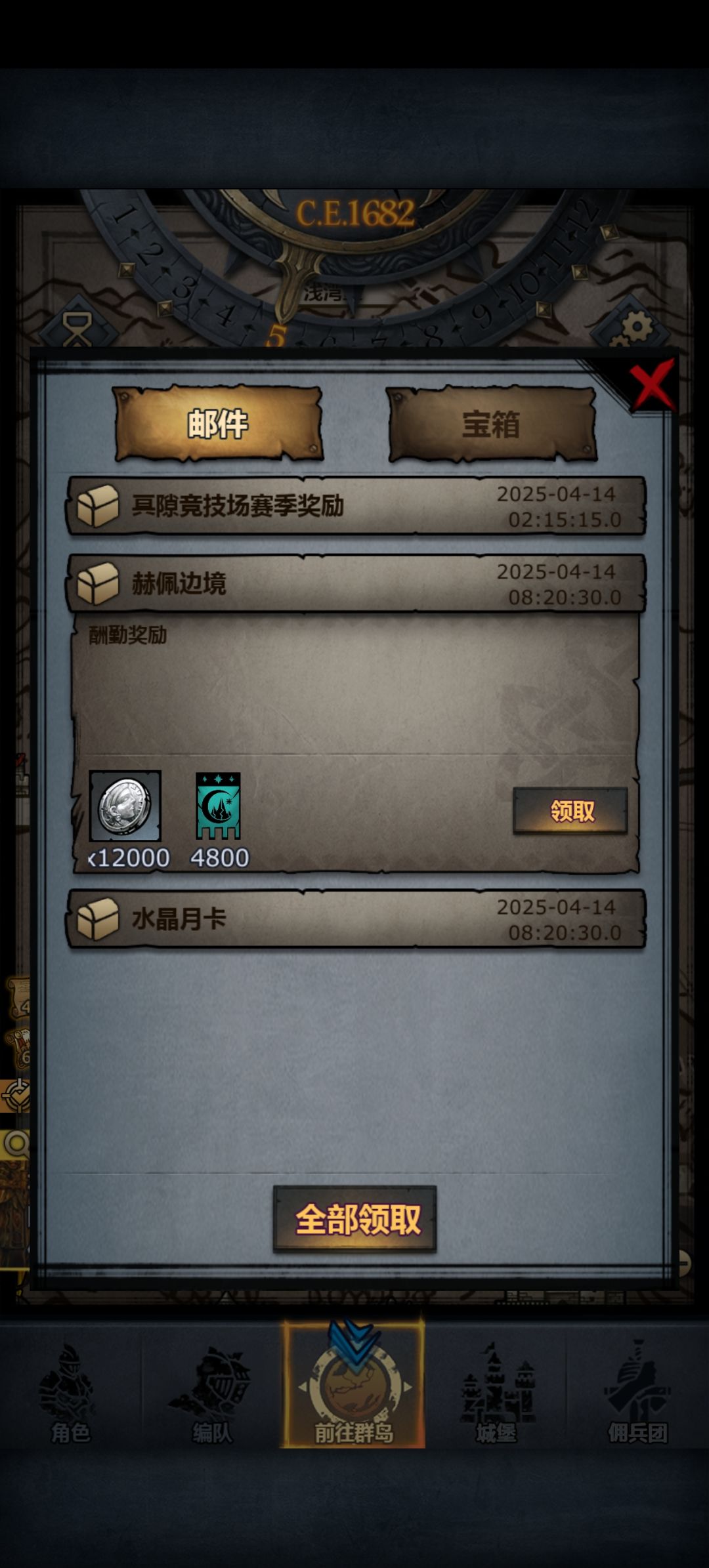 不是一起发的吗？ 2